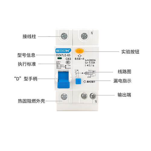 1P+N 6ADZ47LE63 1P+N 漏断断路器 电漏电保护器 空气开关-家用空
