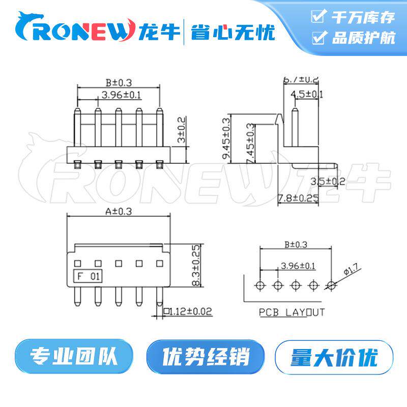 WAFER连接器 针座胶壳端子VH3.96mm间距2~16A 平弯针环保高端品质