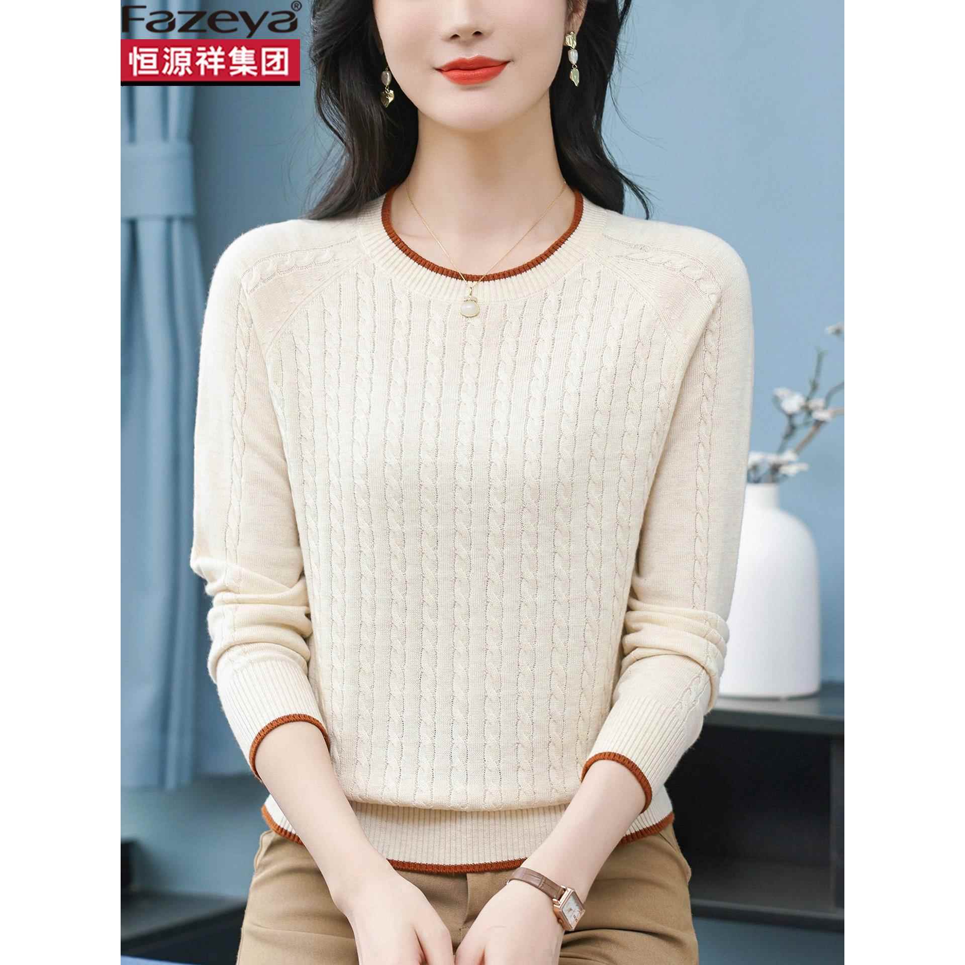 真丝长袖女式t恤2025新款秋装时尚纤细美丽针织圆领上衣