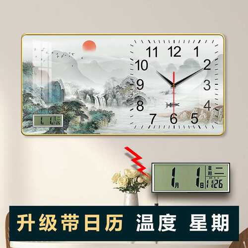 中式表客厅2024新款挂钟家用时尚时钟挂表挂墙现代简约静音石英钟