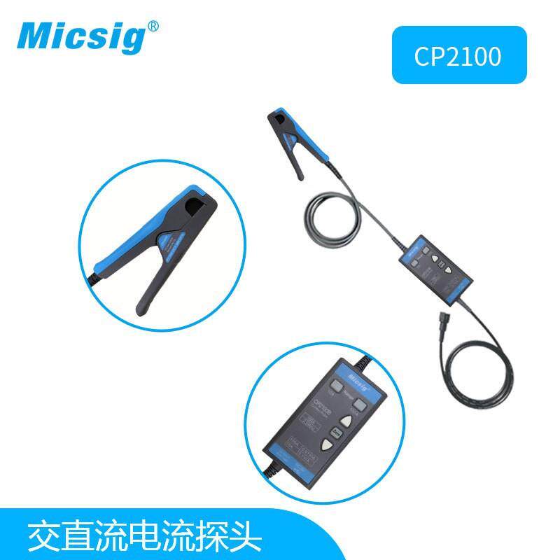 麦信科交直流电流探头CP2100系列10A/100A示波器BNC口通用CP2100A