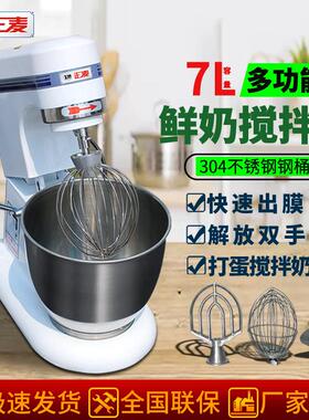广州正麦打蛋器电动家用打蛋机迷你打奶油机烘焙工具打发器搅拌机