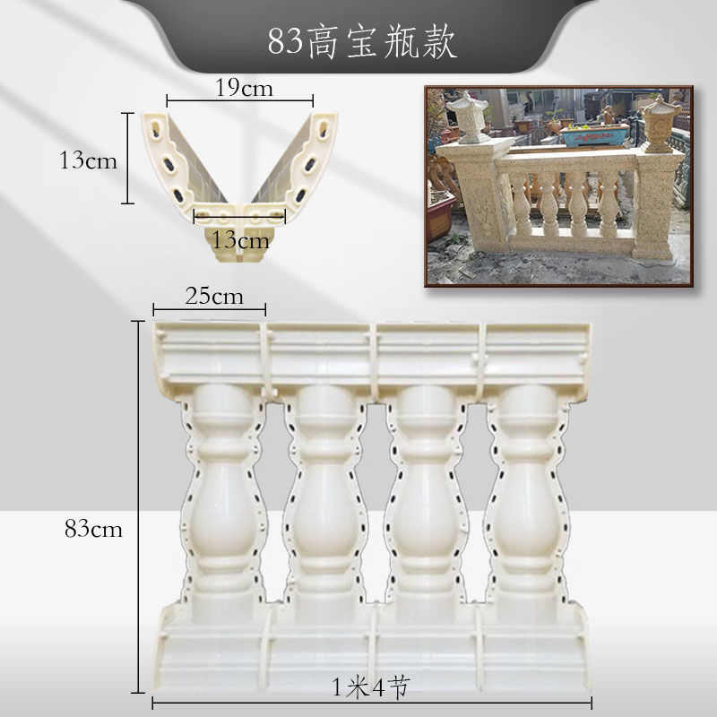 水泥罗马柱子模具现浇花瓶柱阳台围栏杆护栏扶手欧式别墅厂家直销
