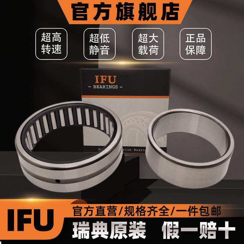 进口滚针轴承NKX45NKX50NKX50X223Z7NKX60NKX60ZNKX70NK0Z