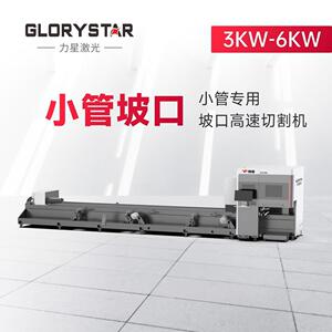 捷星小管坡口激光切割机可实现10-120mm小圆管/方管等高精度切割