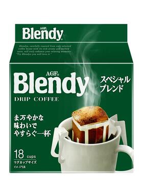 日本进口 AGF Blendy布兰迪挂耳咖啡滤挂滴漏式无蔗糖纯黑咖啡粉