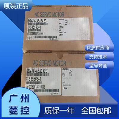 安川伺服电机SGMAH-01AAA4B SGMAH-01A1A2S SGMAH-01AAAHB6C