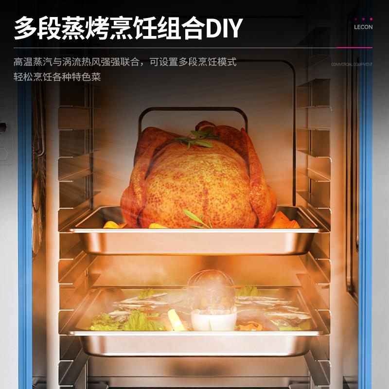 乐创万能烤煮烹一体箱商用994蒸电热容大量多功能电烤箱烤鸭炉智