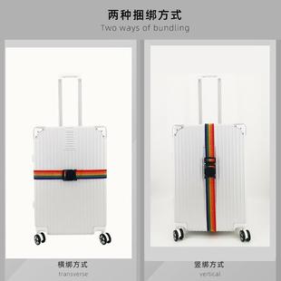 行李带密码锁拉杆箱包行李打包带箱包捆绑带捆箱带一十字密码绑带