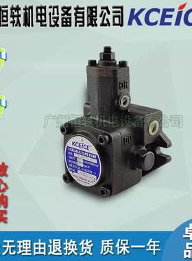 台湾PVF-30-70-10叶片泵12-15-20-40-35-20-55-10S-11S科圣VP油泵