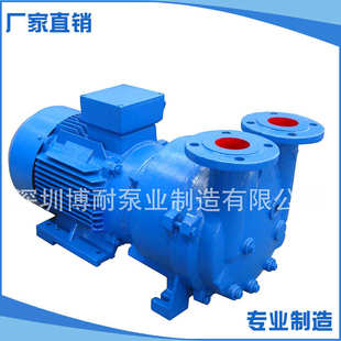 批发 式 ska2071环环水水厂家真空泵ska 真空泵水循环真空泵