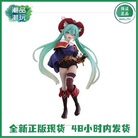 正版 TAITO 初音未来 童话仙境 MIKU 穿靴子的猫日版景品手办