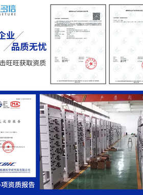 电源控制成套-plcxl双动力出线低压箱配电柜开关柜21动力进配电柜