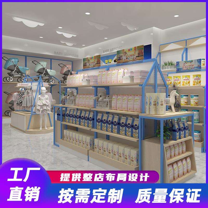 广州母婴货架展示柜儿童服装店陈列架高端母婴货架组合玩具童装架