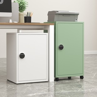 办公小型铁皮文件柜家用密码锁收纳柜桌下单门带指纹锁收纳小柜子