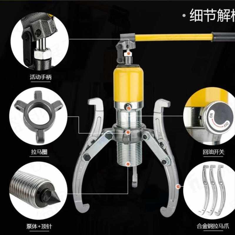 轮新款内轴承工具轮毂拔专用液压器轴承拉马拉马拆卸汽车工具器收