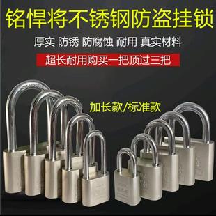 铭悍将不锈钢挂锁防盗锁防锈锁具柜子宿舍出租屋家用户外大门锁头