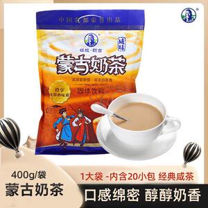 塔拉额吉蒙古奶茶咸味400g独立袋装甜速溶冲泡饮料炒米奶茶粉内蒙