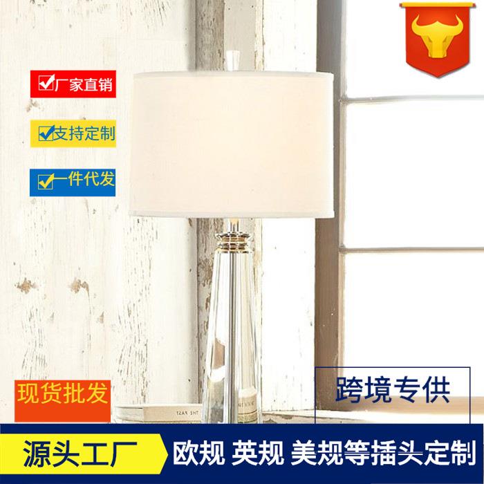 宝辉明珠北欧水晶台灯装饰卧室床头创意客厅书房灯欧式装饰台灯