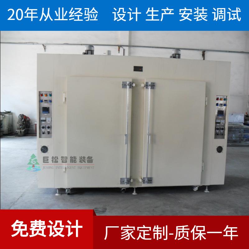 双炉连体高温工业烤箱烘箱热风循环设备干燥设备恒温烤箱