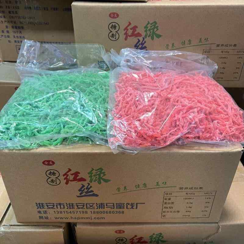 红绿丝青红丝月饼八宝饭苏式绿豆汤传统糕点配料整箱8斤红绿各4包,粮油调味/速食/干货/烘焙,其它原料,淘宝优惠券,粉丝福利购,淘宝优惠卷