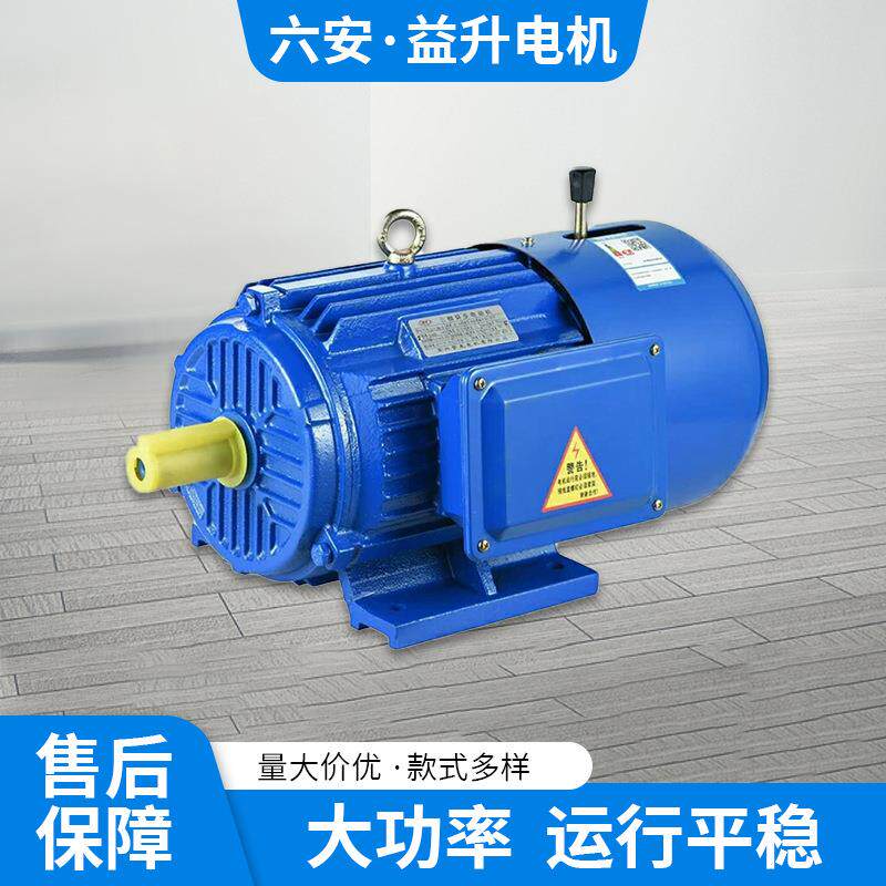 YEJ2电磁制动三相异步电动机YEJ160M-6极7.5W三相交流刹车电机