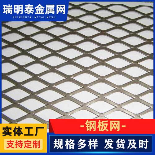 重型钢板网菱形铝板网喷塑冲孔网幕墙天花吊顶装饰网六角型铝板网