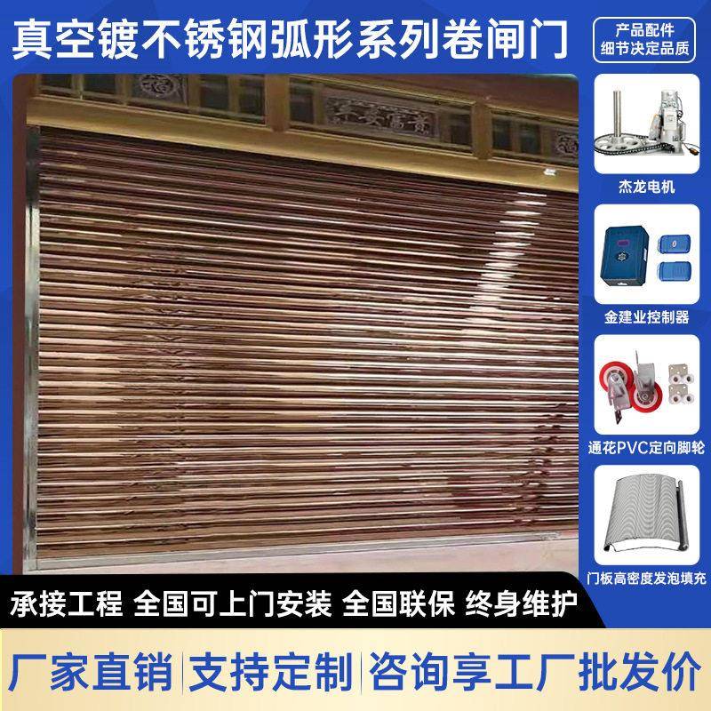 定制厂房彩钢防火卷闸门双层静音商铺仓库抗风电动卷帘门佛山厂家