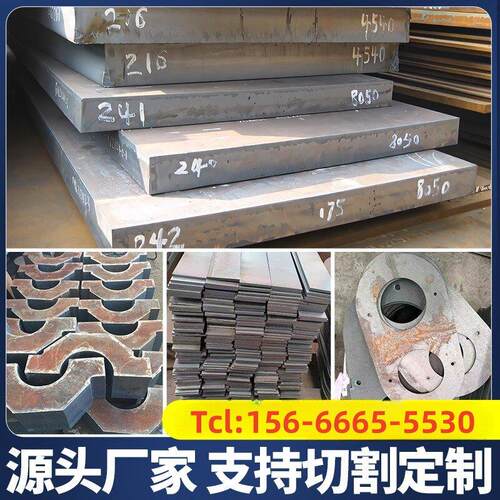 耐磨nm400/500高锰钢板65mn13弹簧45#号40cr42crmo合金板5-8-10mm