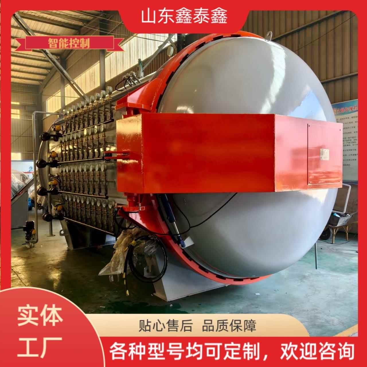 真空预浸料玻璃高压釜玻璃釜固化成型罐PLC控制操作简单快捷