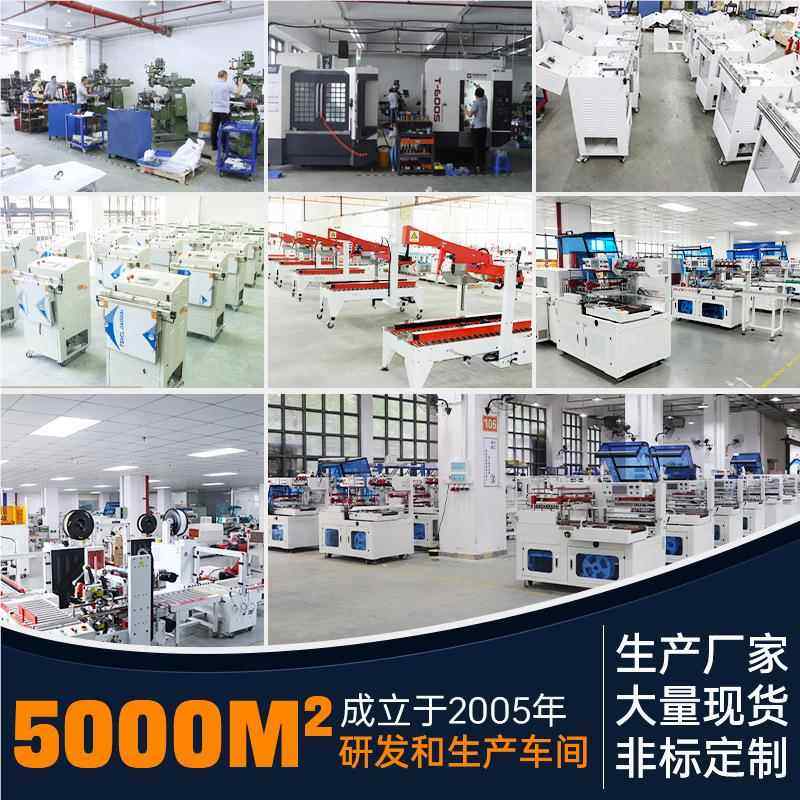 自动打包机双WAK带P电机捆扎机纸箱 P带捆全包机封箱打机,机械设备,其他机械设备,淘宝优惠券,粉丝福利购,淘宝优惠卷