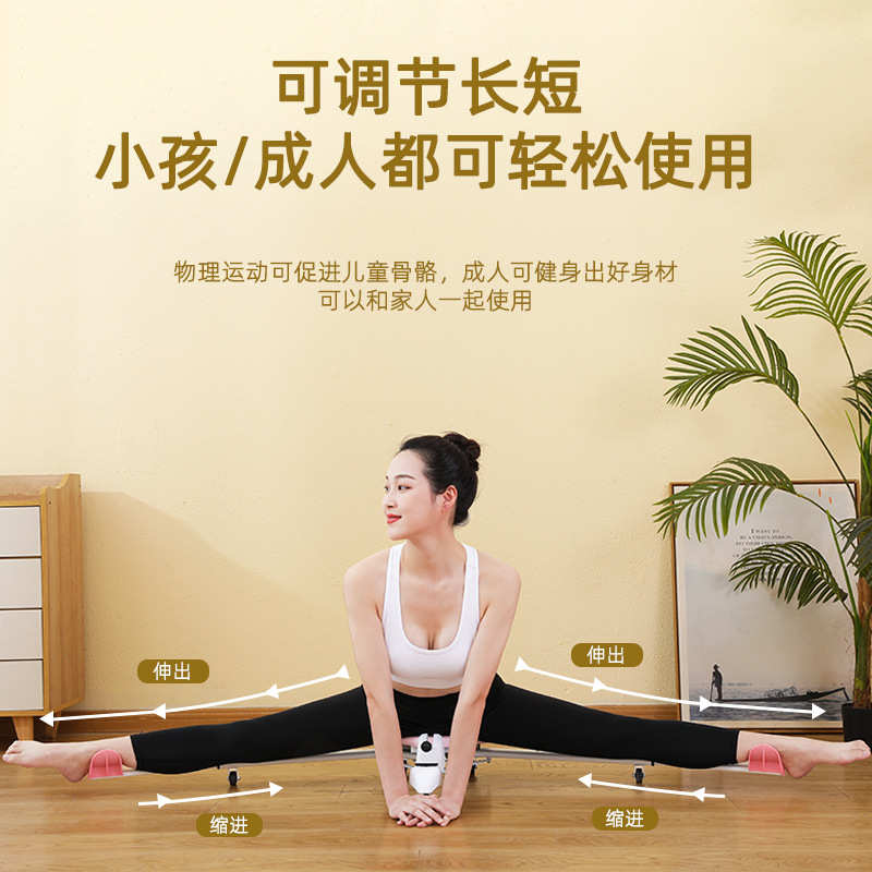 初学者一字马拉伸器芭蕾舞蹈劈叉开腿器家用翘臀拉筋瘦腿懒人