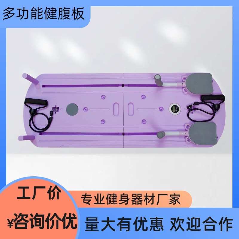 腹板器材便携居家线男女健全新健健轮锻炼身板身 多功能腹肌马甲