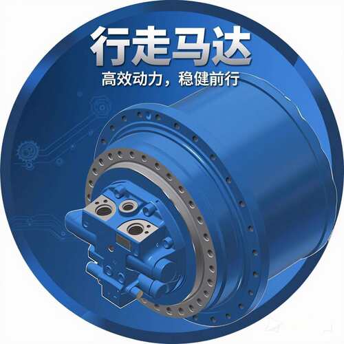 Nab达tesco行走减速马机达GM41VC挖掘机工程特机械NIS液压马纳博