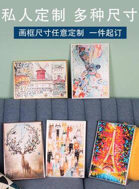 简约铝合金拼框雷诺瓦拼0图3938000片500片1图0片相框50x75挂墙定