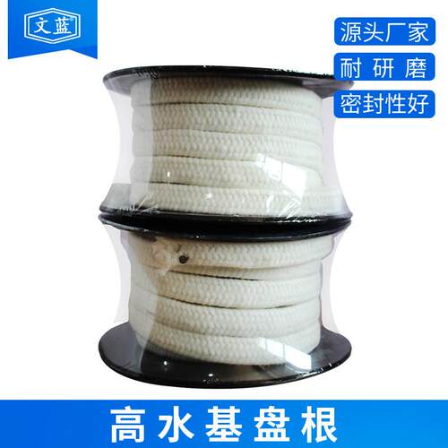 现货供应白色黑色高水基盘根耐磨苎麻纤维盘根厂家直销