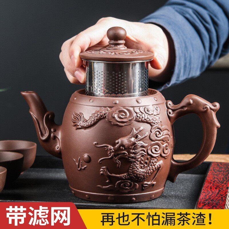 宜兴紫砂壶大号容量五龙福瑞壶不锈钢过滤内胆泡茶壶功夫茶具套组
