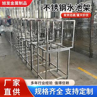 不锈钢水槽支架洗菜洗手盆架耐用厨房水池支撑架托架不锈钢水池架