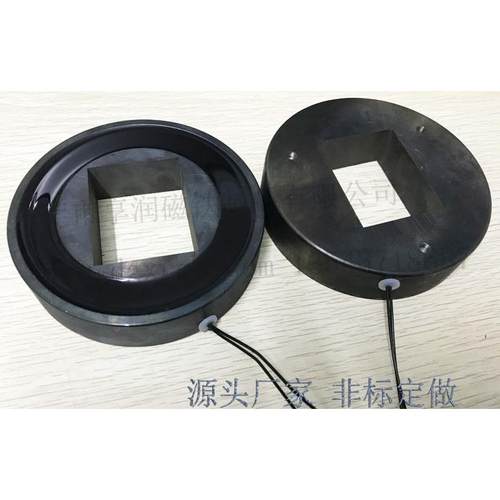 东莞电磁铁外圆内宽式吸盘电磁铁通电断磁失电型吸铁板电磁铁