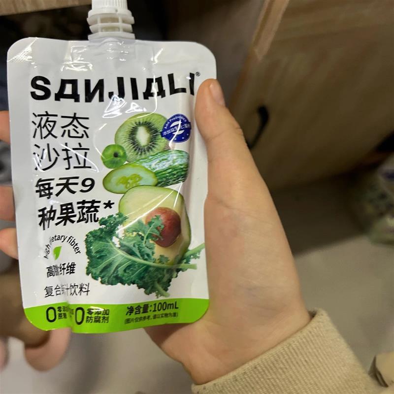 sanjiali液体沙拉0蔗糖0添加高膳食纤维9种果蔬3益生元轻液断代餐