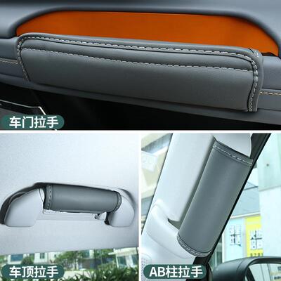 242526款北门京BJ40/C增程拉专用车内手EAB柱82455车顶扶手纳帕皮