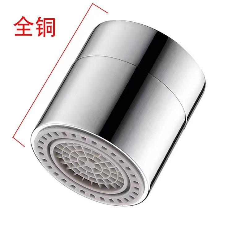 水龙头通用机机械万向面盆龙头