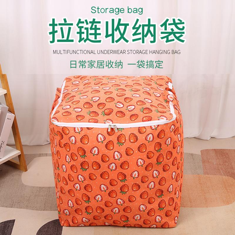 厂家棉麻拉链收纳包大容量衣服棉被搬家行李袋防潮防霉收纳袋