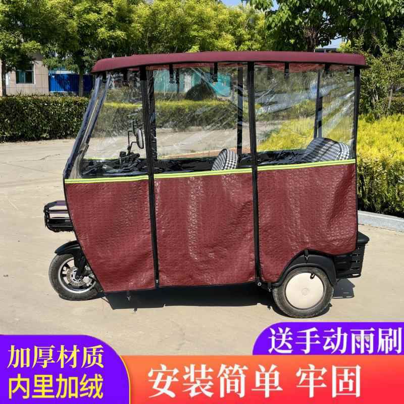 电冬动三轮雨篷车棚雨厂家直供老年休闲小巴士雨棚封闭季棚遮布跨