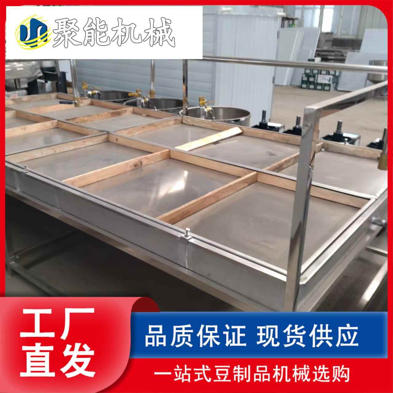 小酒店用腐竹机 智能数控腐竹机生产线 聚能豆制品机设备豆腐脑