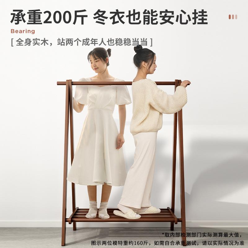 实木衣帽架落挂地家木用衣架室内榉简易晾E110E11衣服架子室衣卧