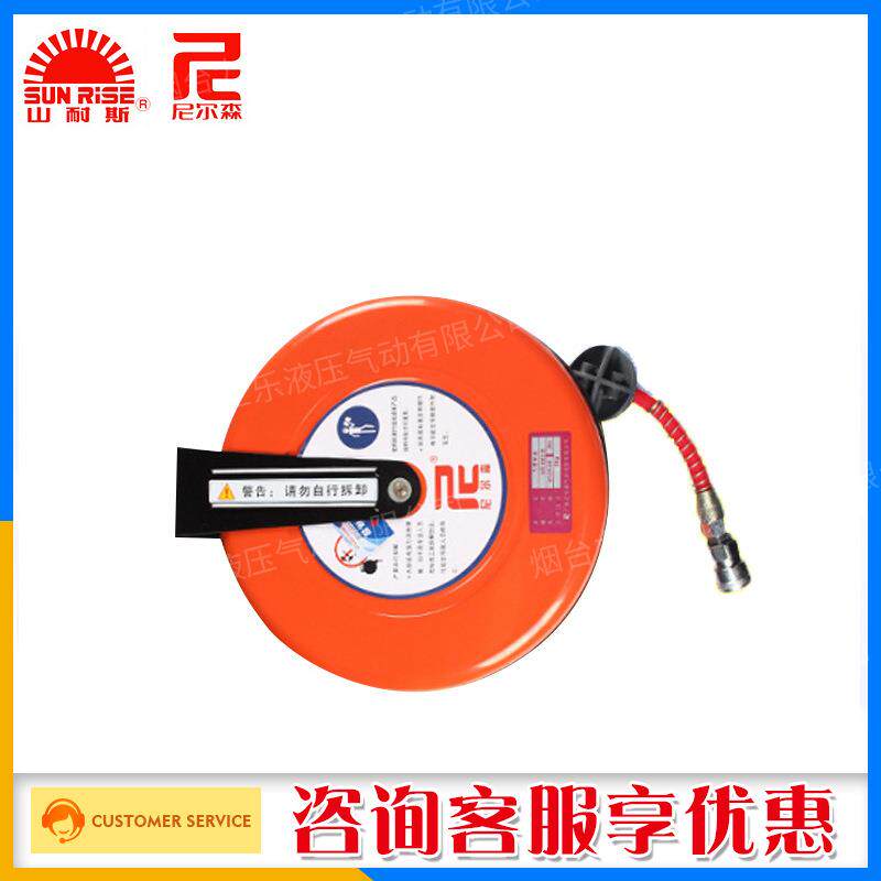 尼尔森气管轮座HR803耐压轮座气鼓卷盘器HR801HR802