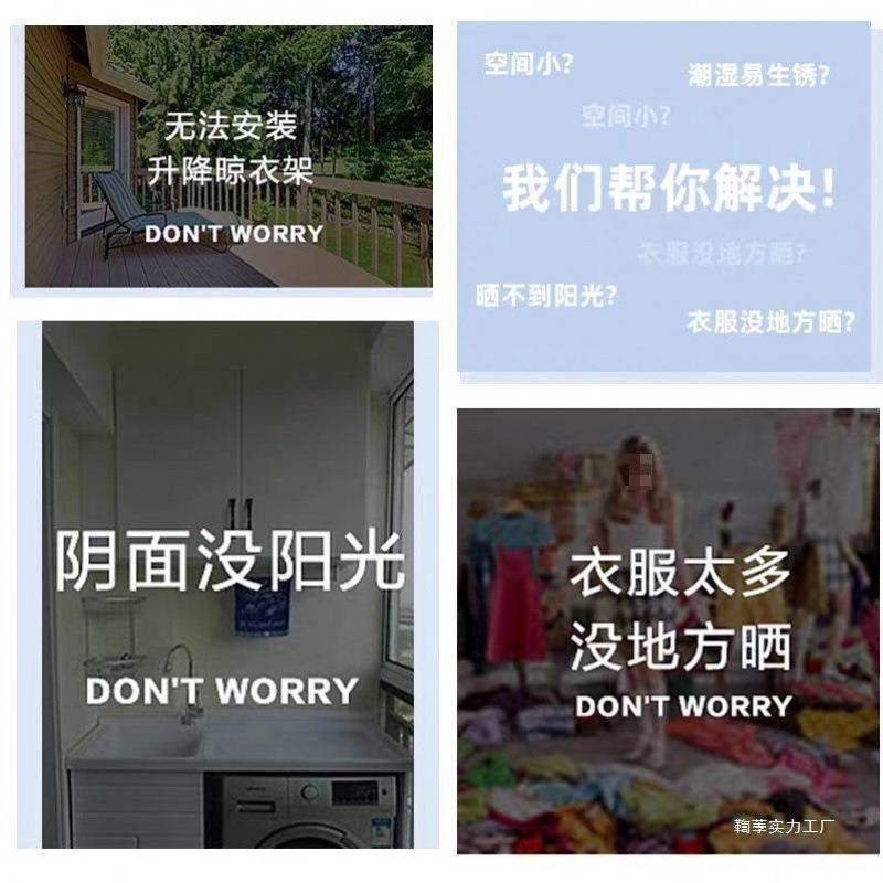 伸缩折晾衣杆耐用阳台窗外外室推拉晒衣架叠户外铃无品牌/晾衣神