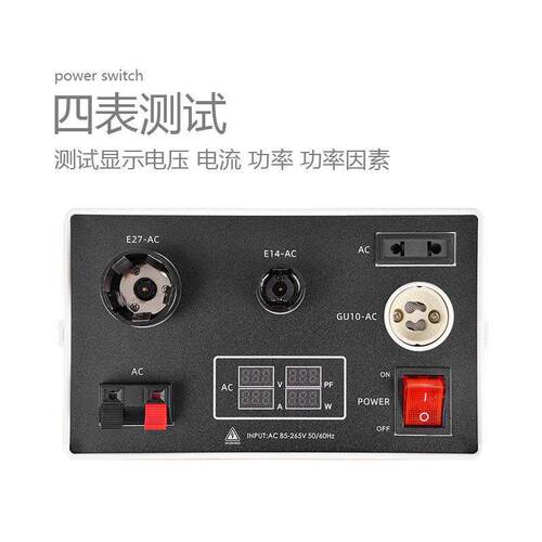 新款试灯台 LED灯泡测试E27E14G10筒灯试灯检测拔插式试灯器