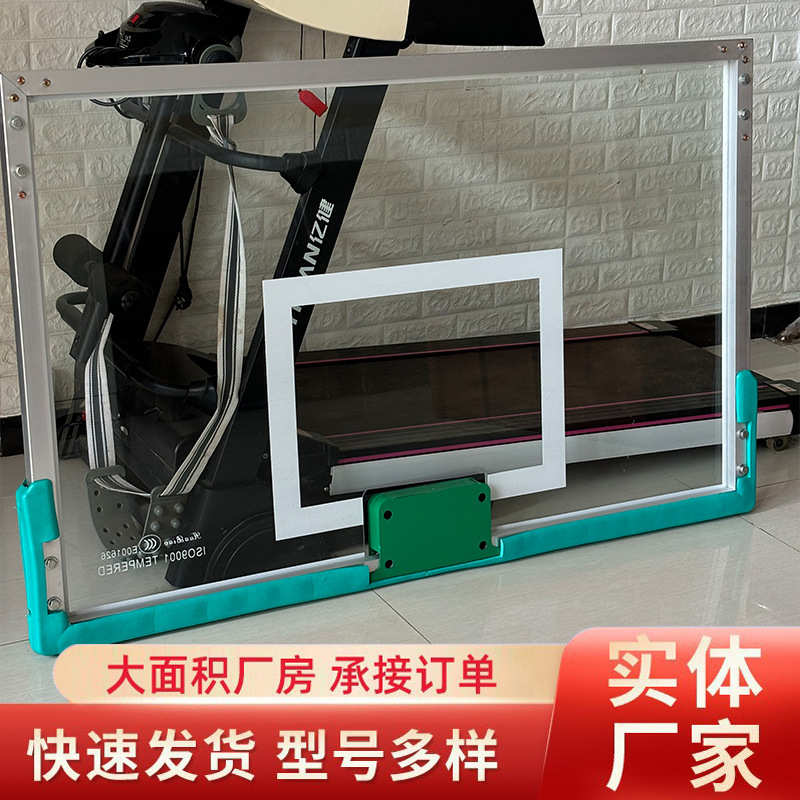 室内外壁挂式篮球架 成人家用标准训练篮球框铝合金钢化玻璃篮板